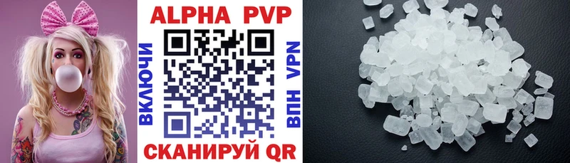 Купить наркоту Ипатово БУТИРАТ  Альфа ПВП  АМФ  Меф мяу мяу  Гашиш 