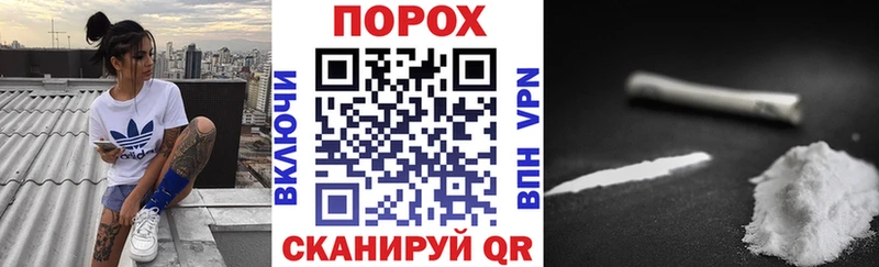 наркошоп  Ипатово  Амфетамин 97% 