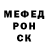 Alpha PVP СК DMITRICH FFF