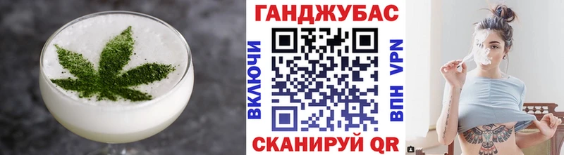 Cannafood конопля  Ипатово 