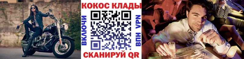 КОКАИН 99%  Ипатово 