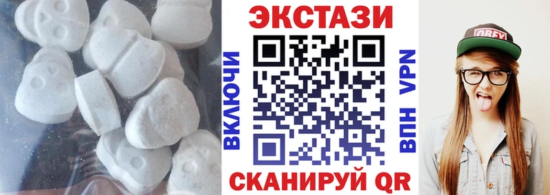 Ecstasy MDMA  купить  сайты  Ипатово 