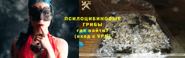 мефедрон мука Волосово