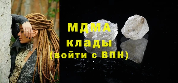марихуана Вязьма