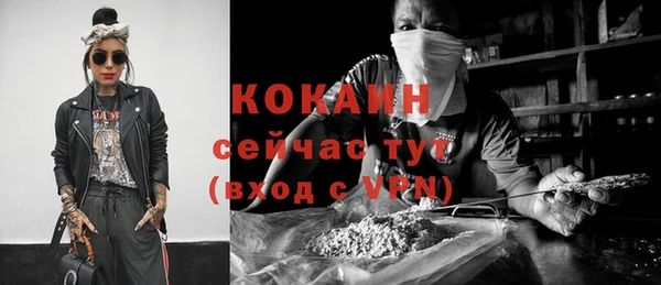 таблы Вязники