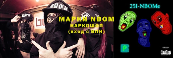 таблы Вязники