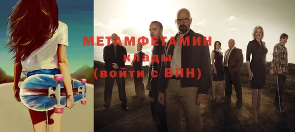 марихуана Вязьма