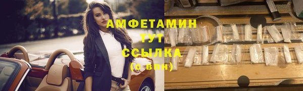 таблы Вязники