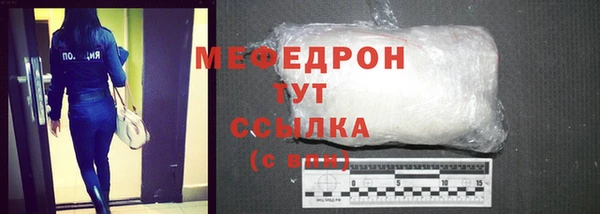 марихуана Вязьма
