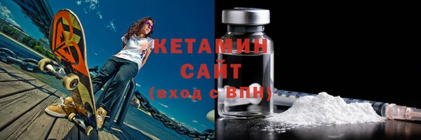 марихуана Вязьма