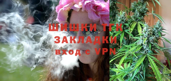 таблы Вязники