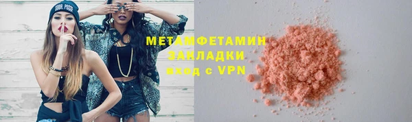таблы Вязники