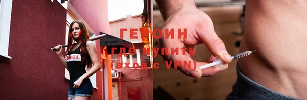 меф VHQ Волоколамск