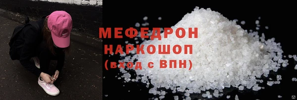 таблы Вязники