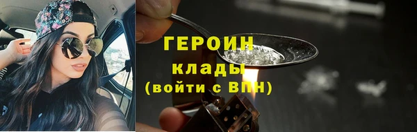 марихуана Вязьма