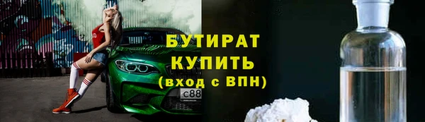 2c-b Вяземский