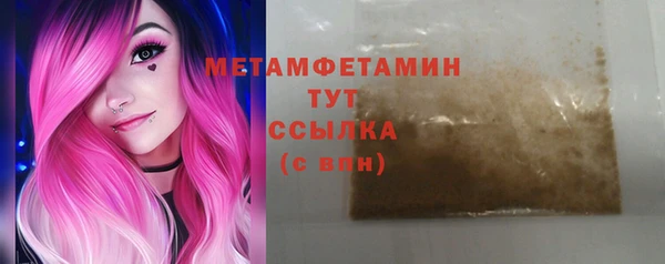 марихуана Вязьма