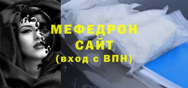 мдпв Володарск