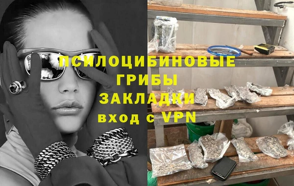 марихуана Вязьма