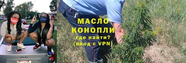 2c-b Вяземский