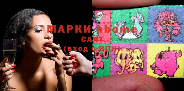 марихуана Вязьма