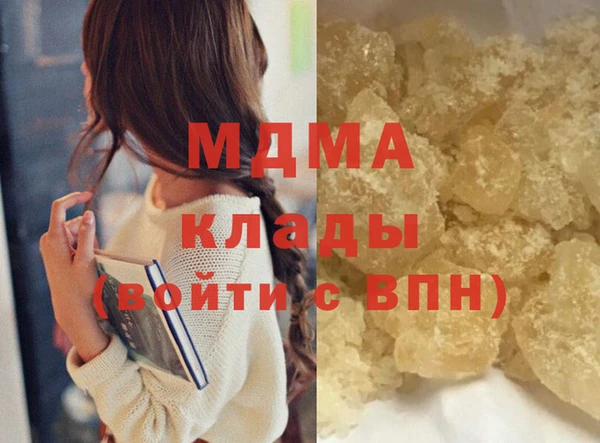 марихуана Вязьма