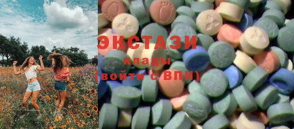 марихуана Вязьма