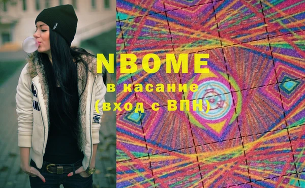 таблы Вязники