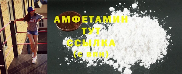 2c-b Вяземский