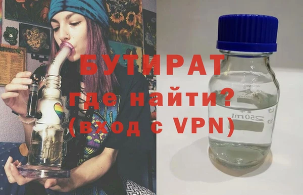 марихуана Вязьма