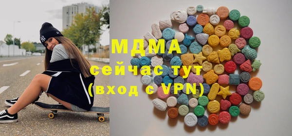марихуана Вязьма