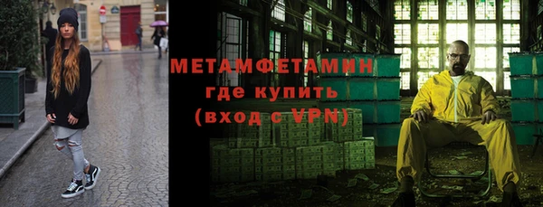 2c-b Вяземский