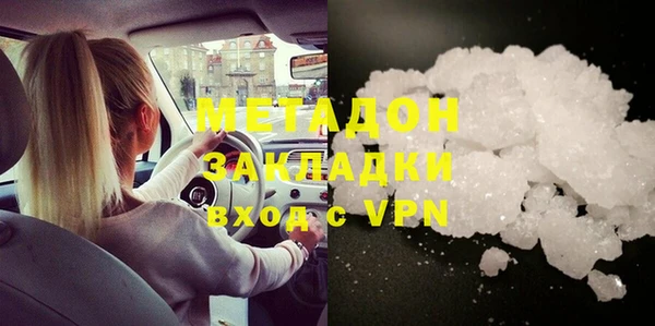 MDMA Premium VHQ Сосновоборск