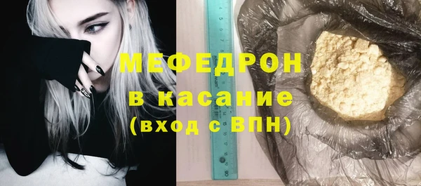 2c-b Вяземский