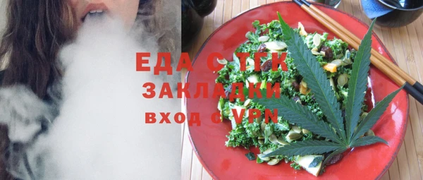 марихуана Вязьма