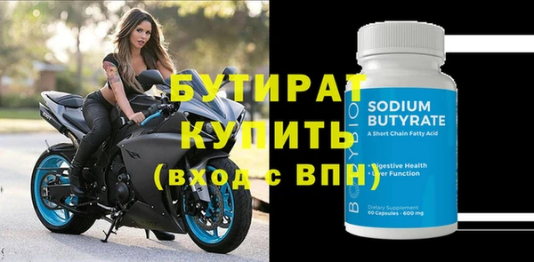 таблы Вязники