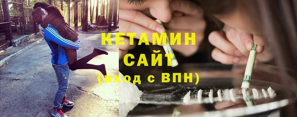 2c-b Вяземский