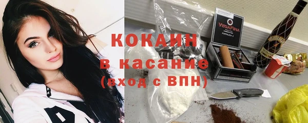 2c-b Вяземский