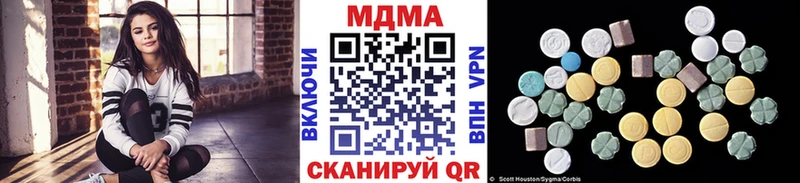 МДМА VHQ darknet какой сайт Ипатово