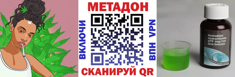 наркошоп  Ипатово  МЕТАДОН мёд 