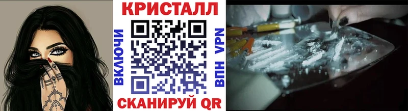 Метамфетамин витя  купить наркотик  Ипатово 