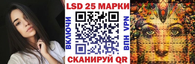 MEGA сайт  купить наркотик  Ипатово  Наркотические марки 1,8мг 